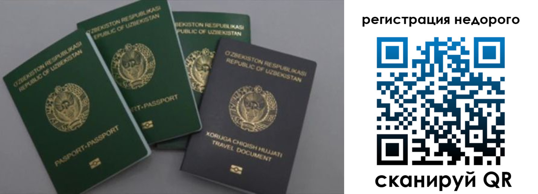 пропишу в квартире в Надыме